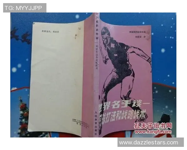 西安网球队与深圳网球队赛后分析实力对比与战术探讨