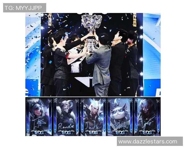 英雄联盟深度解析：揭开EDG战术背后的秘密与策略