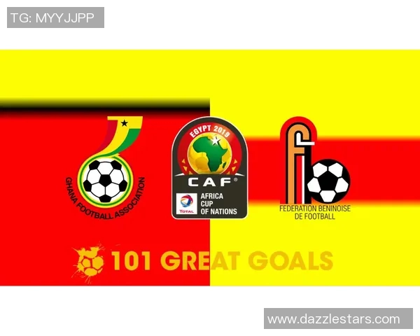 加纳与刚果足球对决前瞻分析及赛前预测全攻略 加纳与刚果足球对决前瞻分析及赛前预测全攻略