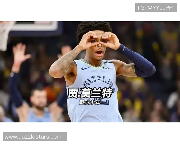 贾莫兰特的崛起之路：从天赋少年到NBA超级明星的奋斗历程