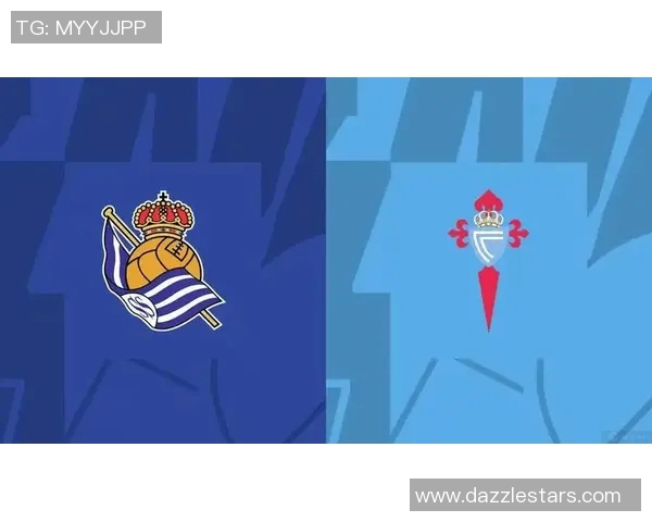 皇家社会对阵塞尔塔比赛分析与笔者推荐策略分享