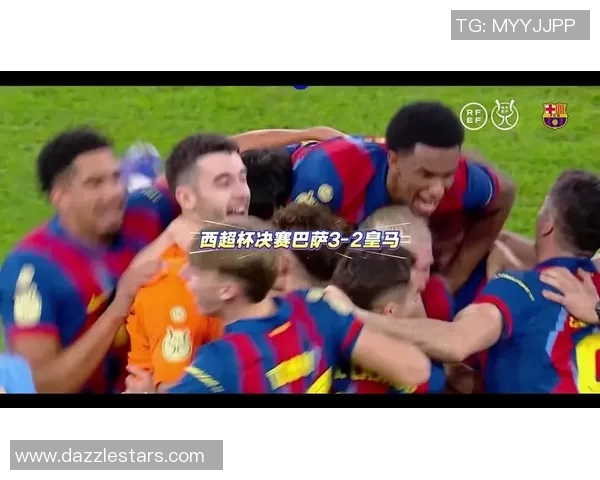 皇马巴萨携手发声坚决反对欧超联赛计划的失败与影响