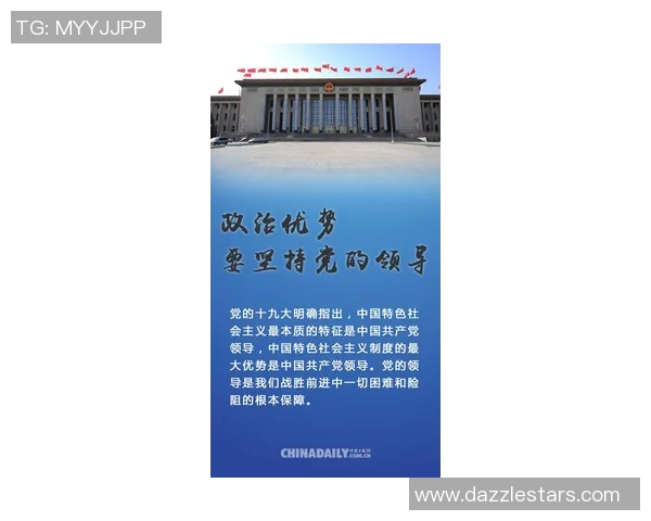 社会与莱万特的对抗与融合探讨：文化与价值观的碰撞与交融