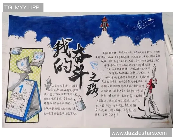 钟诚的奋斗之路与人生哲学探讨：从平凡到卓越的成长历程