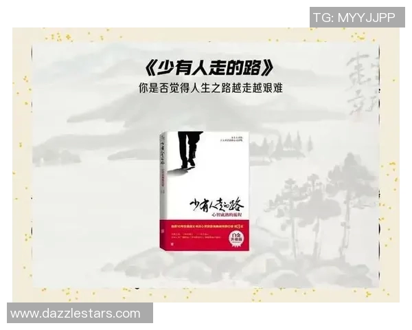 景菡一的成长旅程与心灵探索之路：从平凡到卓越的蜕变故事